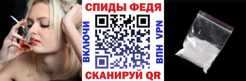 купить закладку  Асино  Amphetamine Premium 