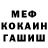 Метадон мёд Tri Sonik