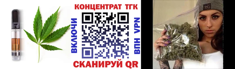 Печенье с ТГК конопля  закладка  blacksprut ONION  Асино 