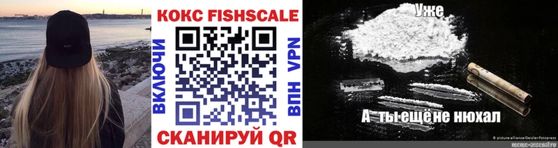 COCAIN VHQ Асино