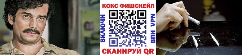 kraken рабочий сайт Асино Cocaine 99%
