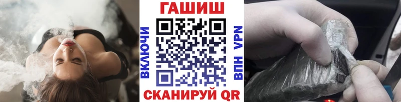 МЕГА ссылки  купить закладку  Асино  Гашиш hashish 