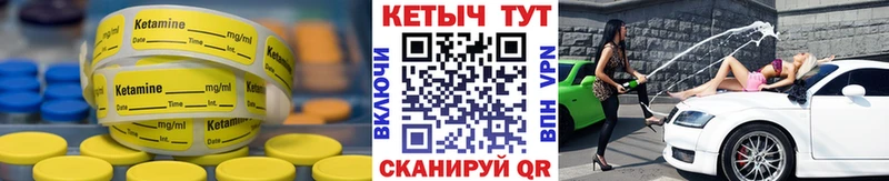 KRAKEN рабочий сайт  закладка  Асино  Кетамин ketamine 