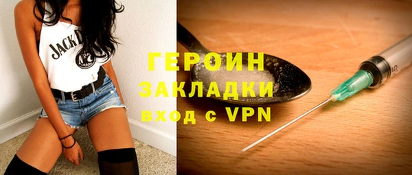 метадон Алексин