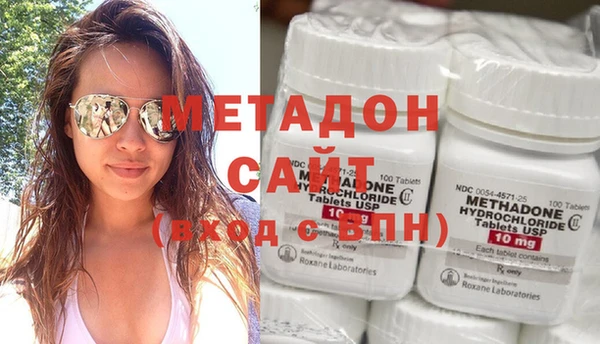 метадон Алексин