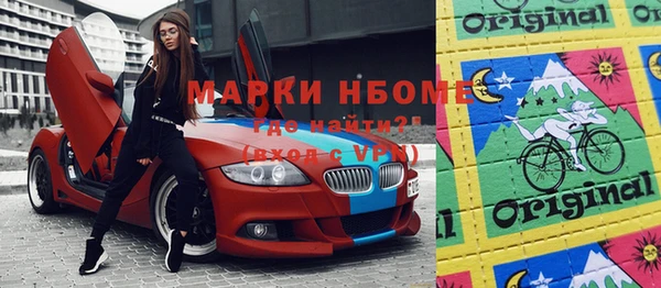 метадон Алексин