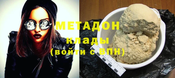 метадон Алексин