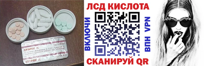Лсд 25 экстази ecstasy  Асино 