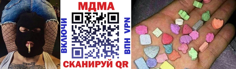 МДМА VHQ  Асино 