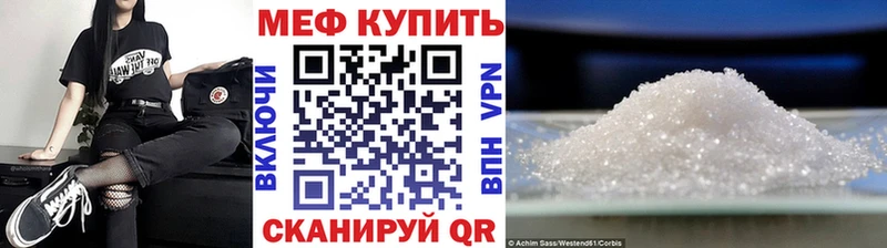 Мефедрон mephedrone  ОМГ ОМГ tor  Асино 