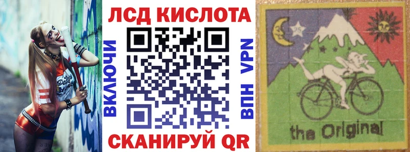 купить наркотики сайты  Асино  Наркотические марки 1,8мг 